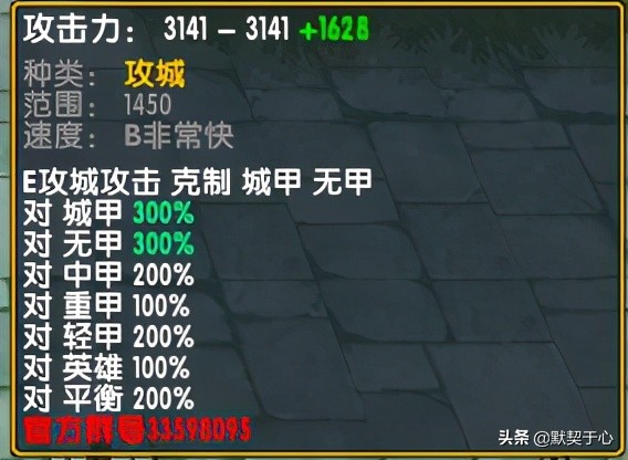 默契于心苍山负雪攻略,默契于心魔兽争霸攻略