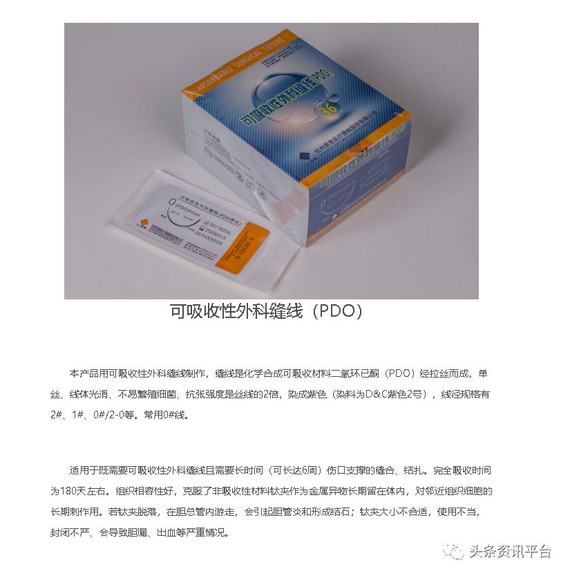 千谷德国溶脂线减肥功效是什么,千谷生物科技