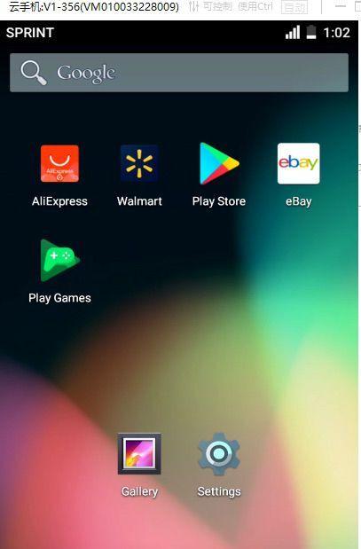 海外代购小程序开发,国外外贸代购平台