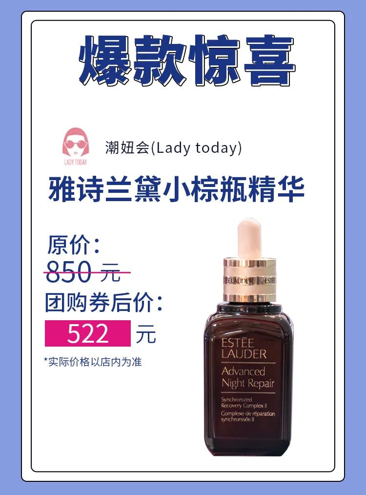 魔都这家商场撒钱啦！百万消费券每日上架即秒光