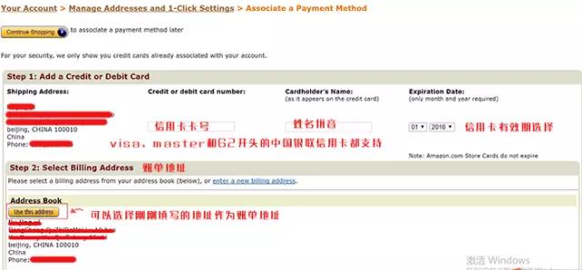 美国亚马逊海淘教程手机,美国亚马逊转运和直邮