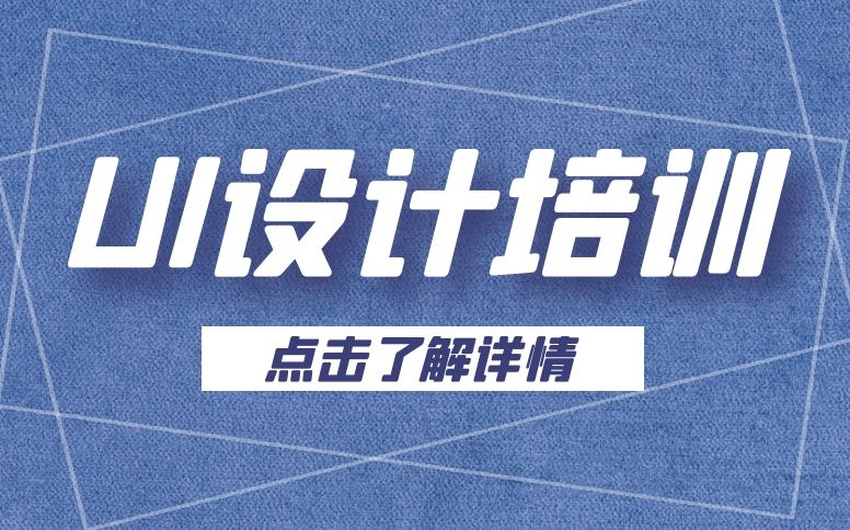 ui界面设计系列教程,互动电视ui界面设计规范