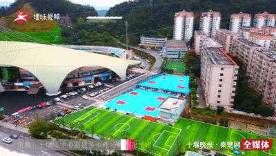 十堰体育篮球中心,十堰体育中心体育场