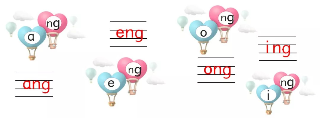菁童教育城收藏汉语拼音口诀大全