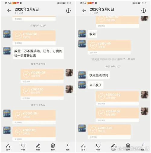 打击涉疫口罩诈骗,虚假出售口罩诈骗罪