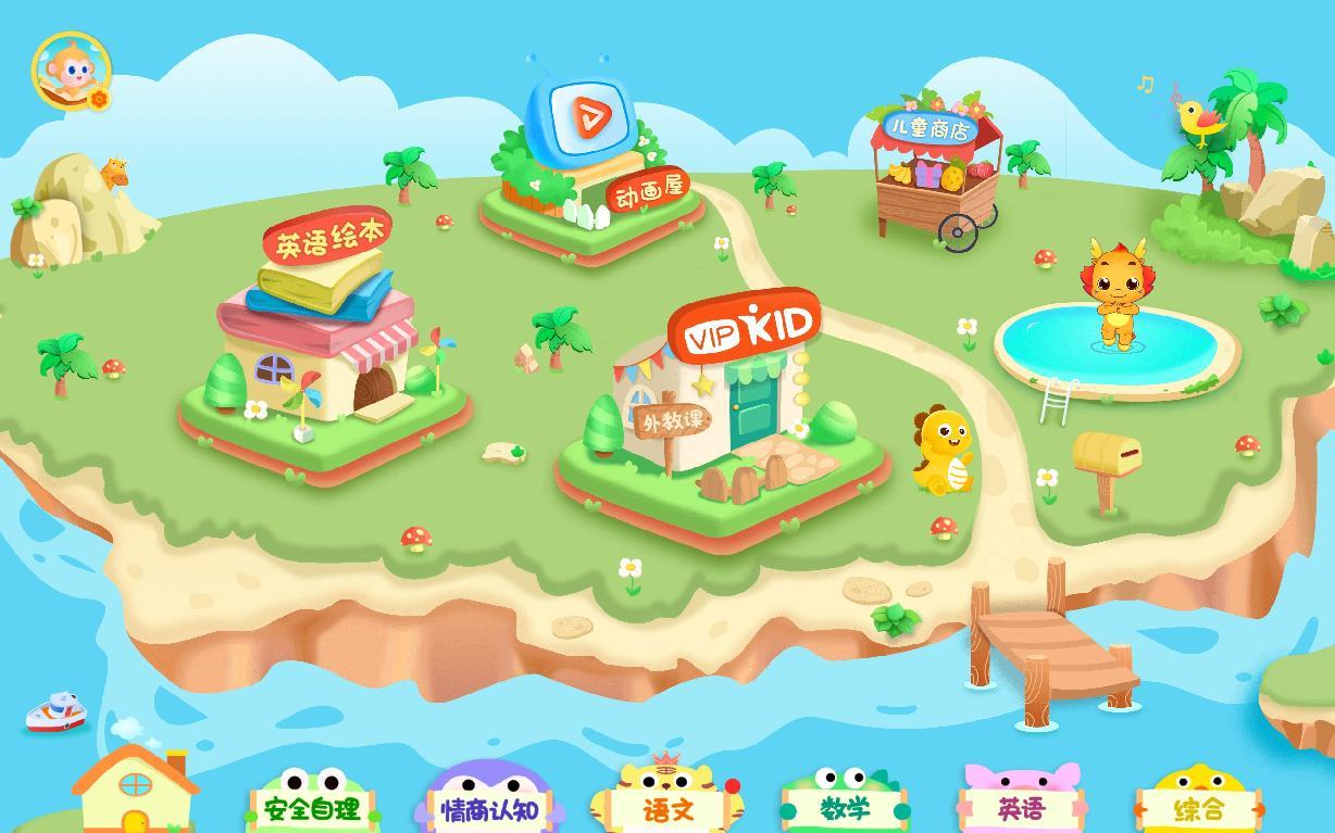 华为平板m6和m6高能版有什么区别,华为m6平板儿童模式