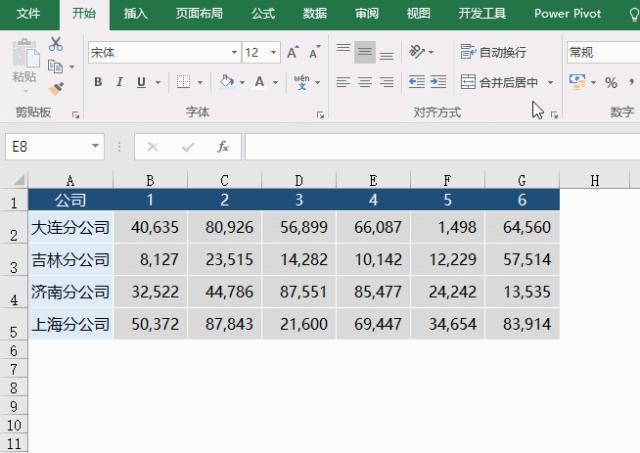 号怎么打出来在电脑上,符号对号怎么打出来
