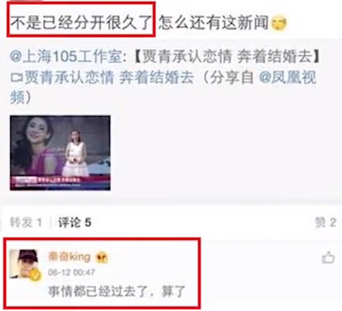 贾青王思聪现状,王思聪谈贾青现状