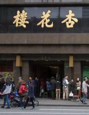 不仅限时，还限地点？！这个只有福州才吃得上！