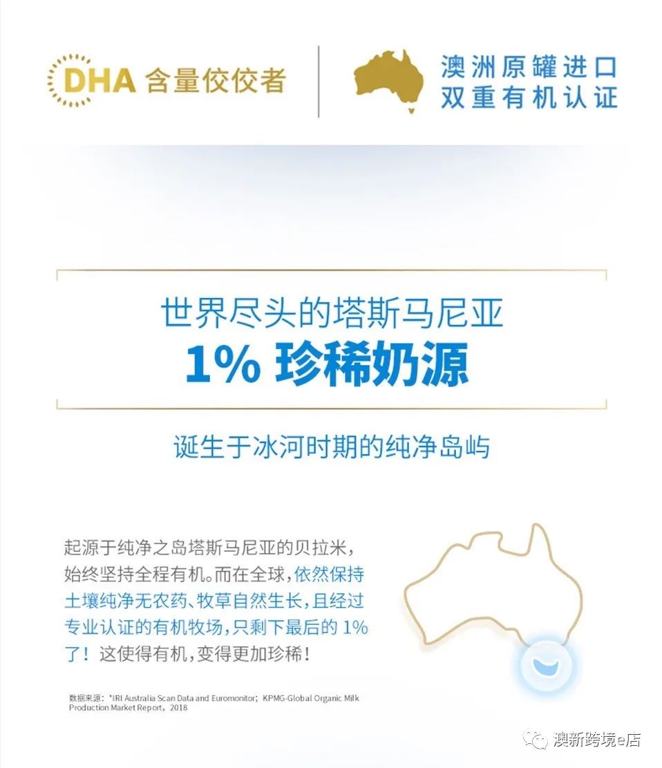 澳新篇，各大品牌奶粉甄选宝典