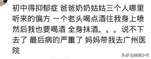 敌敌畏杀头虱,小孩敌敌畏洗头去头虱