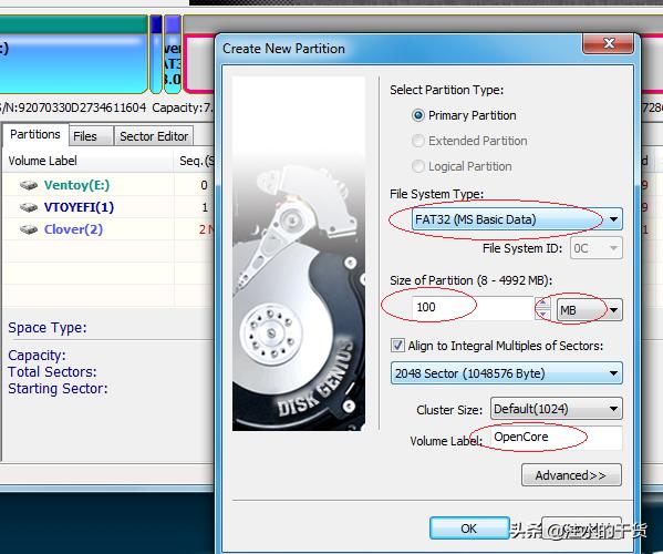 ventoy制作的启动盘需要分区,ventoy助你打造多系统启动u盘