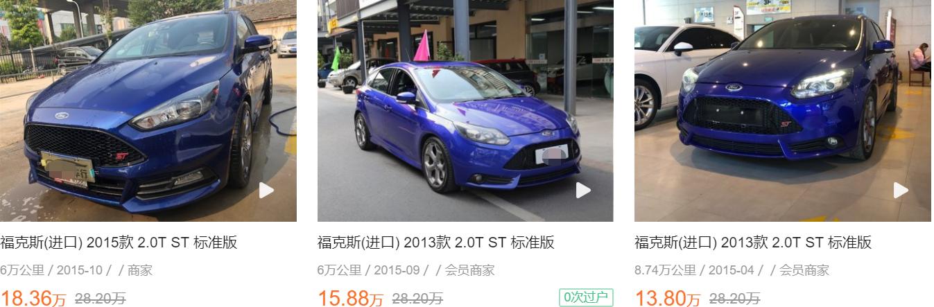 10多万的二手运动型车,十几二十万的二手性能车