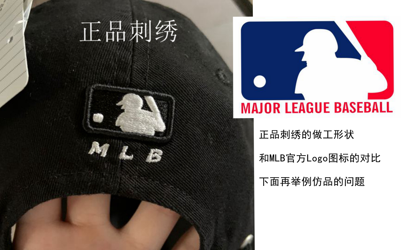 mlb鉴别真假包包,mlb帽子怎么看款式