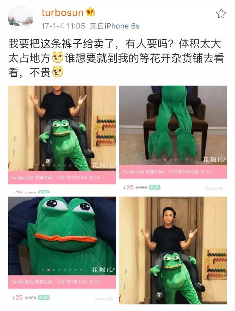 孙俪卖闲置物品被赞良心,明星卖闲置物品