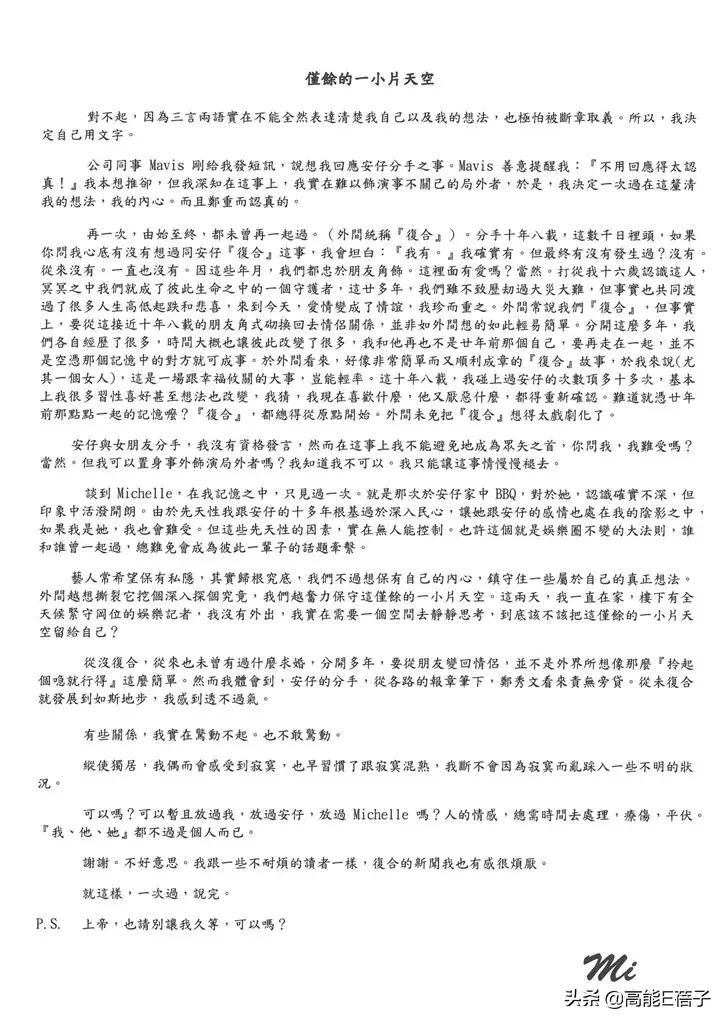 郑秀文为何那么多人爱,为什么香港那么多人喜欢郑秀文