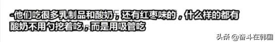 韩国人边吐槽边来中国玩,韩国人来评论中国旅游