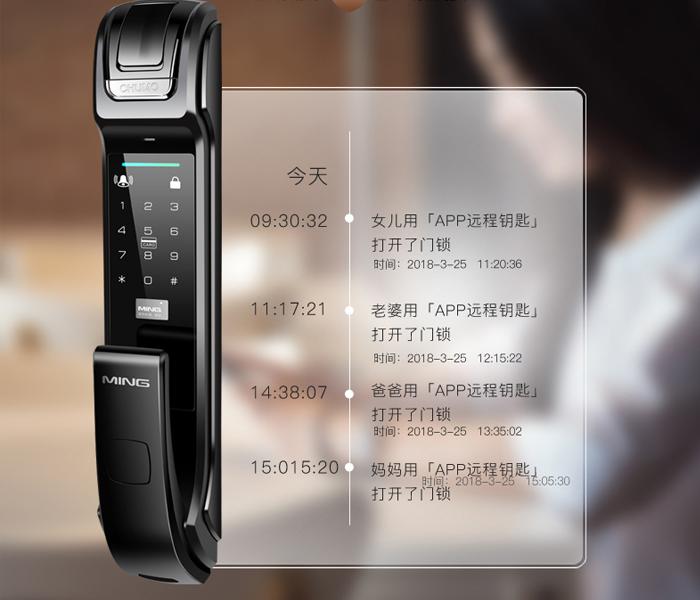 推荐一款最好用的指纹锁,目前最值得买的指纹锁