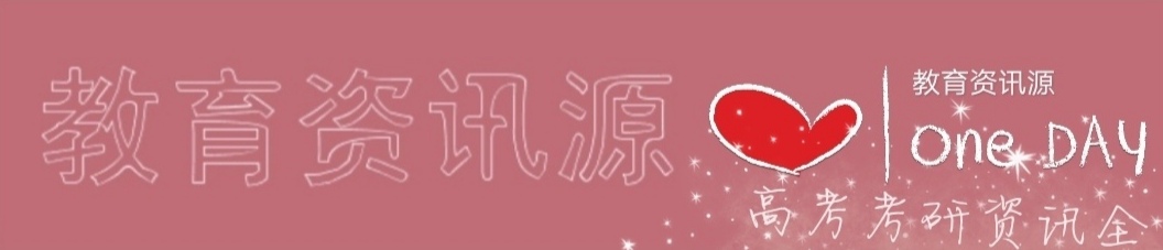 四川警察学院2019年招生简章,四川警察学院2020年招生