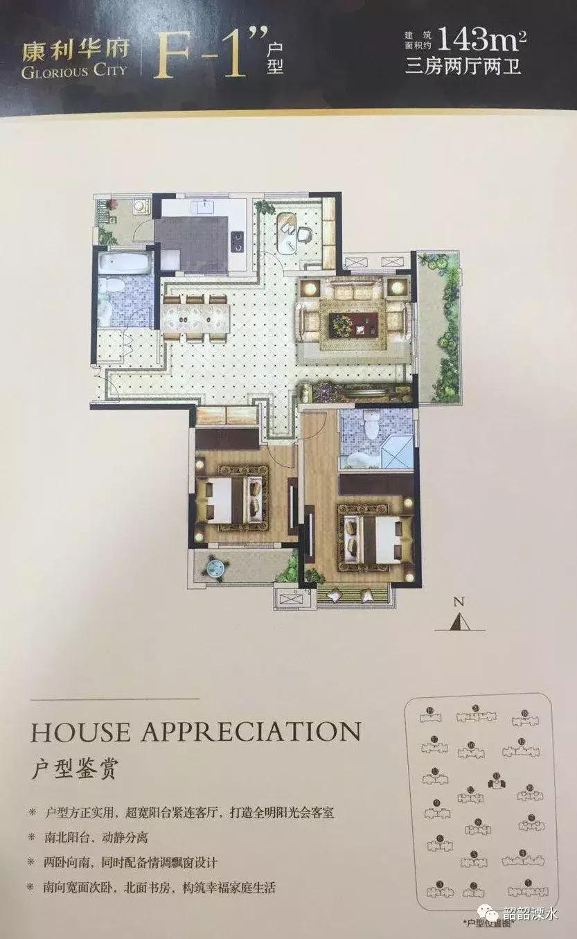 康利华府136平方,康利华府近期二手房成交情况