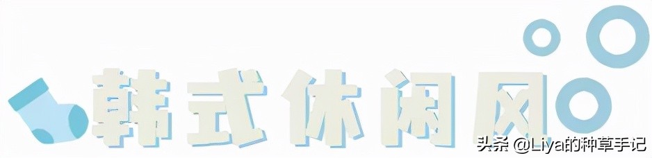 今年秋冬不流行露脚踝,冬季袜子穿搭不露脚踝也酷劲十足