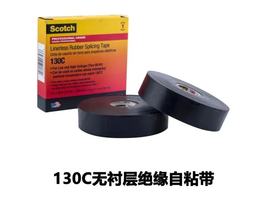 3m电气,3m电气绝缘胶带
