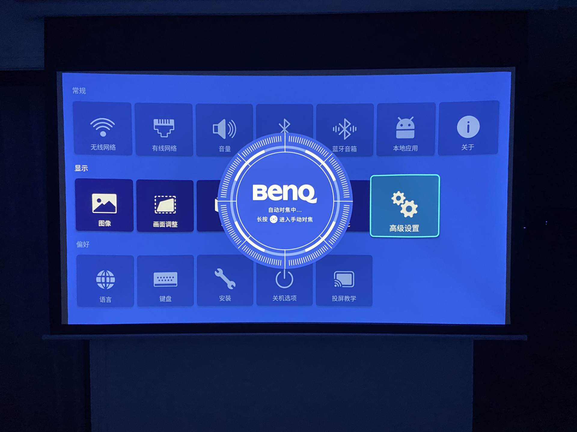 4k智能投影仪,智能4k声控投影仪