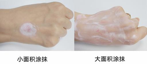 炉甘石不可以涂哪里,炉甘石不能配伍中药