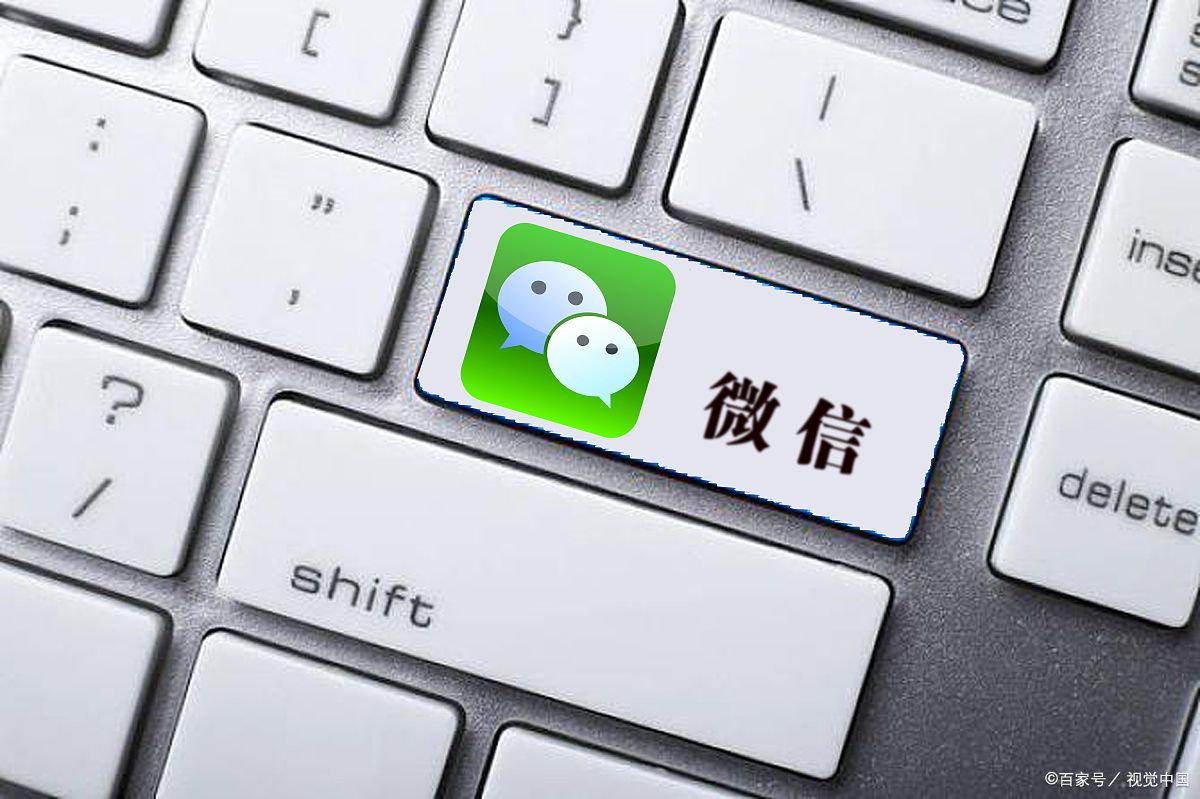 微信被永久封禁怎么解除,微信突然被永久封禁了怎么办