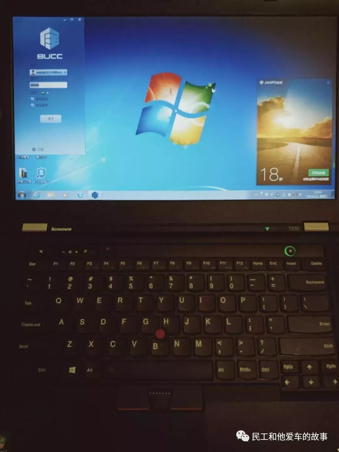 用实力让情怀落地IBM