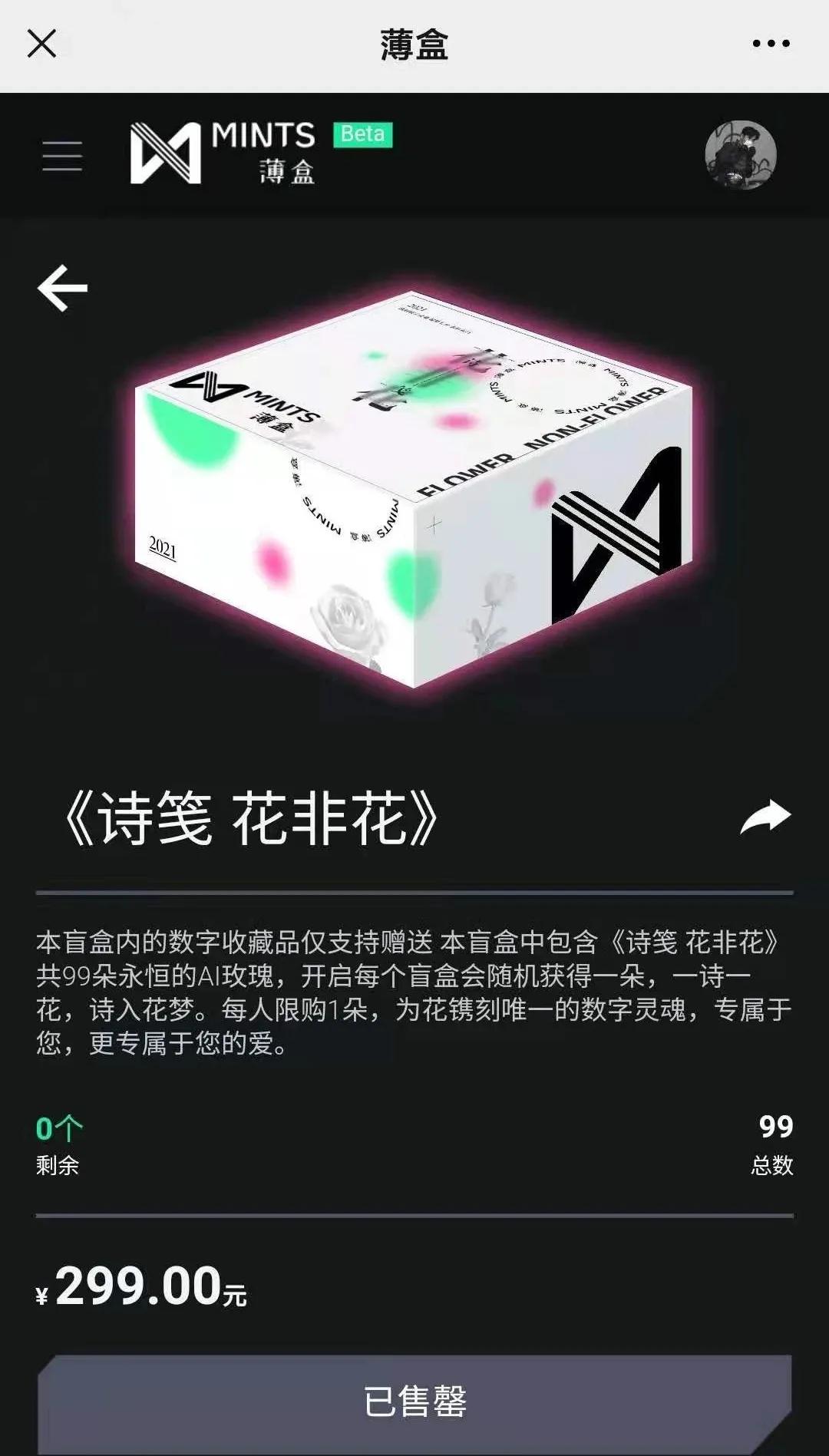 nft会给艺术家带来什么,nft艺术是什么意思