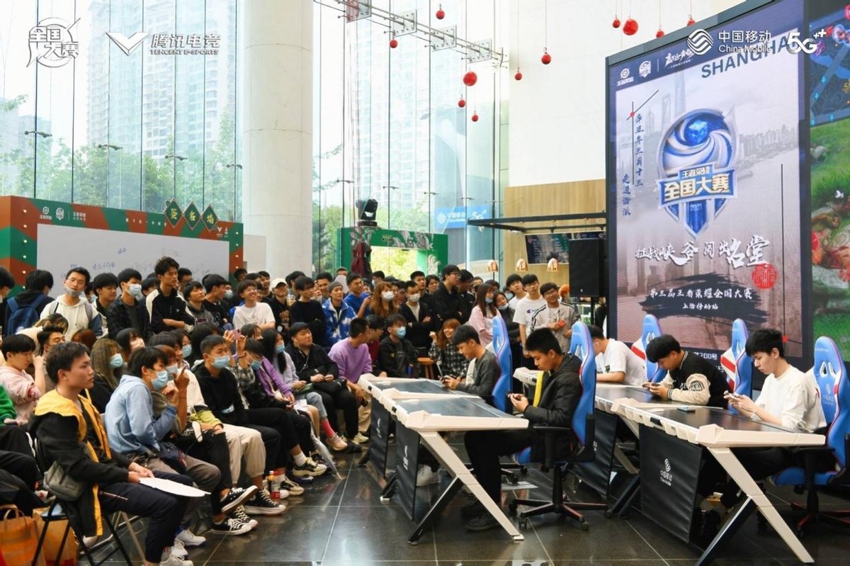 上海移动动感地带大秀5G+电竞王者荣耀上海站赛事完美收官