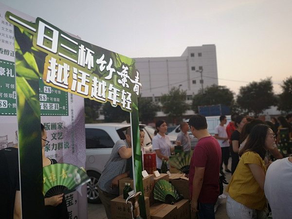 竹叶青活动区域,竹叶青活动成都