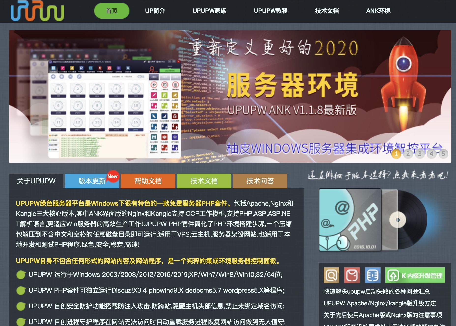 如何利用自己的电脑搭建web服务器,如何在个人电脑上搭建服务器