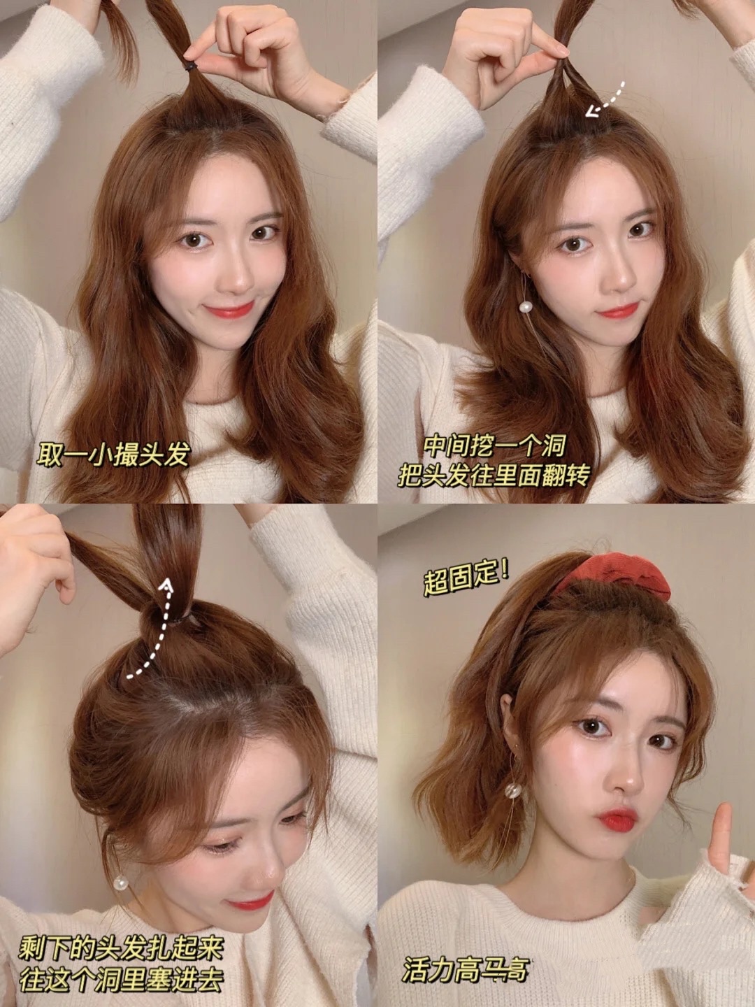 秋冬卷发扎法简单又好看,短卷发简单最洋气扎法