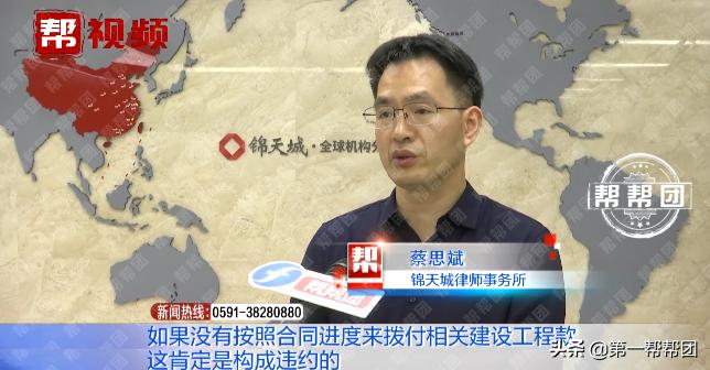 逾期装修、拖欠租金及工程款？“大城小屋”——不让人安心的房屋