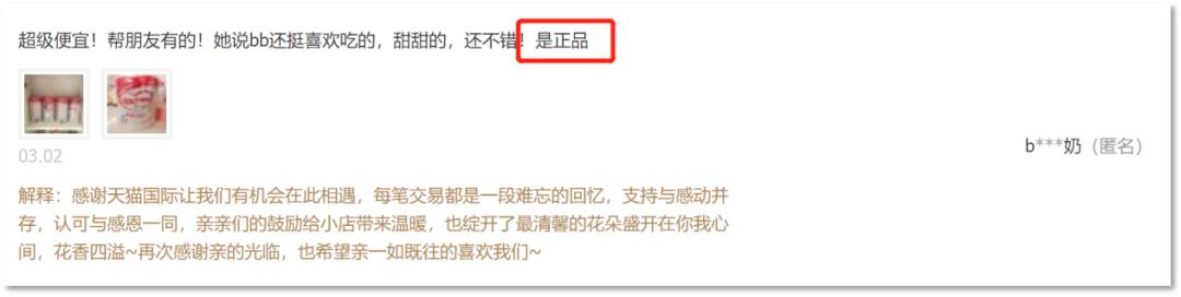 特殊时期,妈妈们如何升级打怪兽?