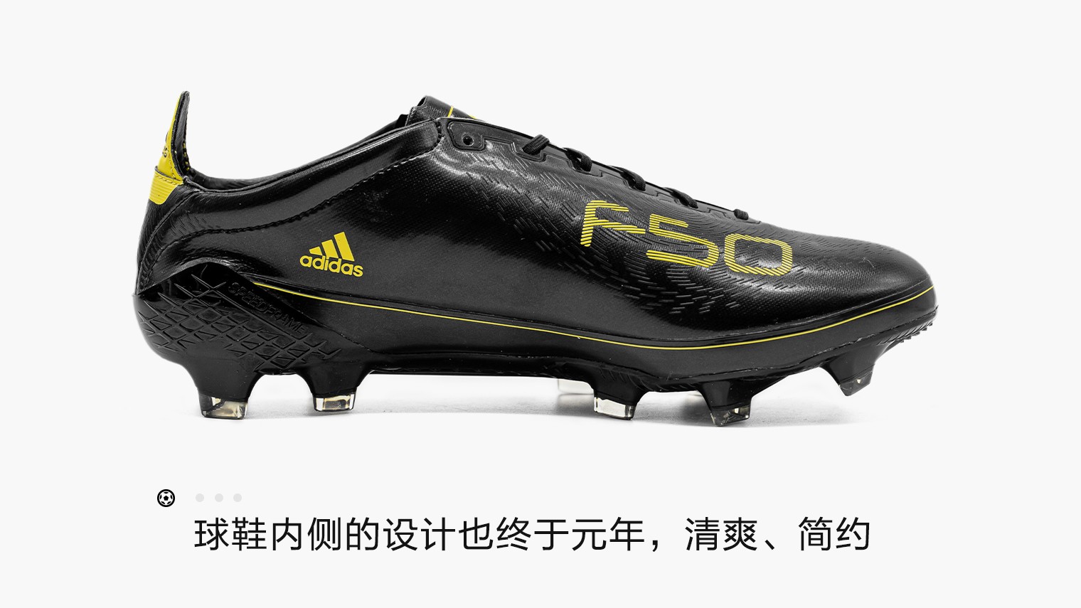 阿迪达斯f50adizero足球鞋,阿迪达斯f50全系列介绍图