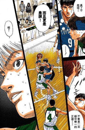 灌篮高手藤真健司下场,灌篮高手藤真个人简介