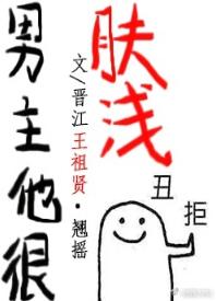 男主运动员女主明星甜文小说推荐,运动员男主甜宠小说推荐