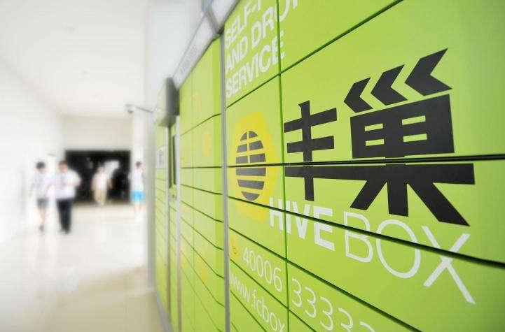 顺丰老板王卫快递为什么这么快,王卫为什么要创立顺丰快递公司