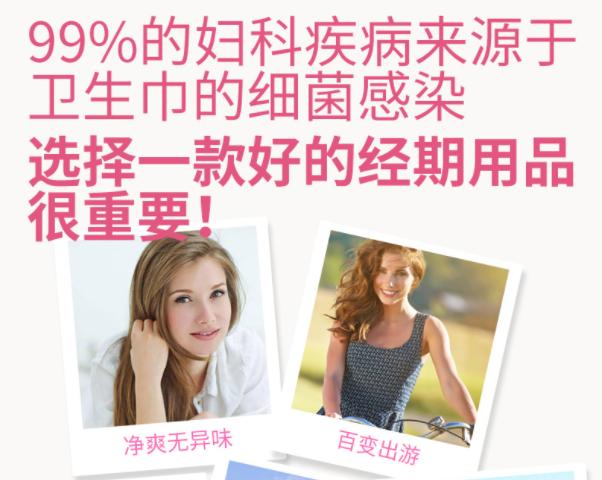 卫生棉条和卫生巾到底哪个好,卫生棉条vs卫生巾到底哪个更好用