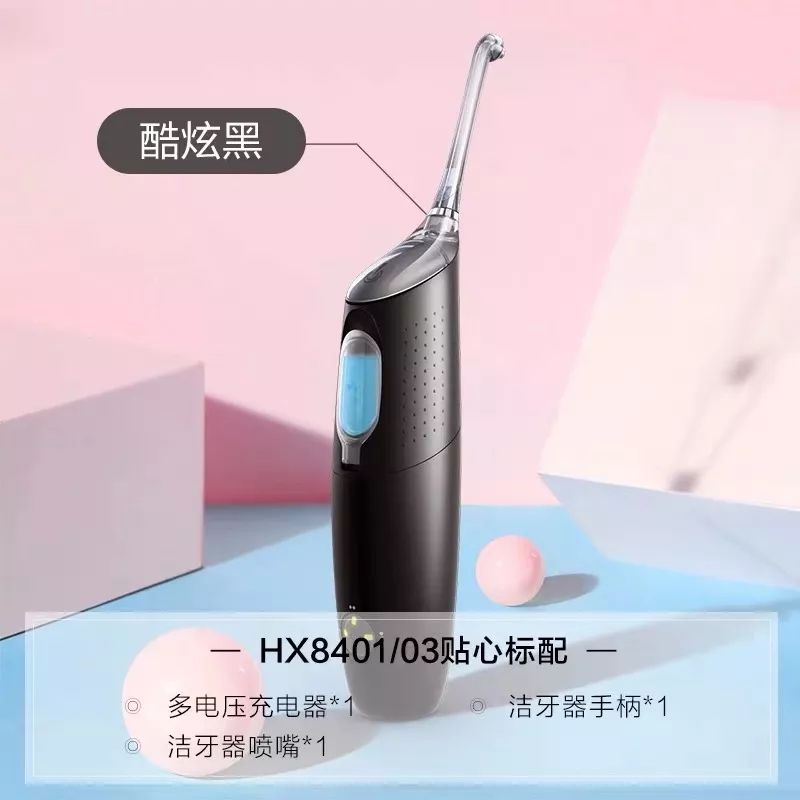 牙齿清洁美白牙膏,口腔医院牙齿美白