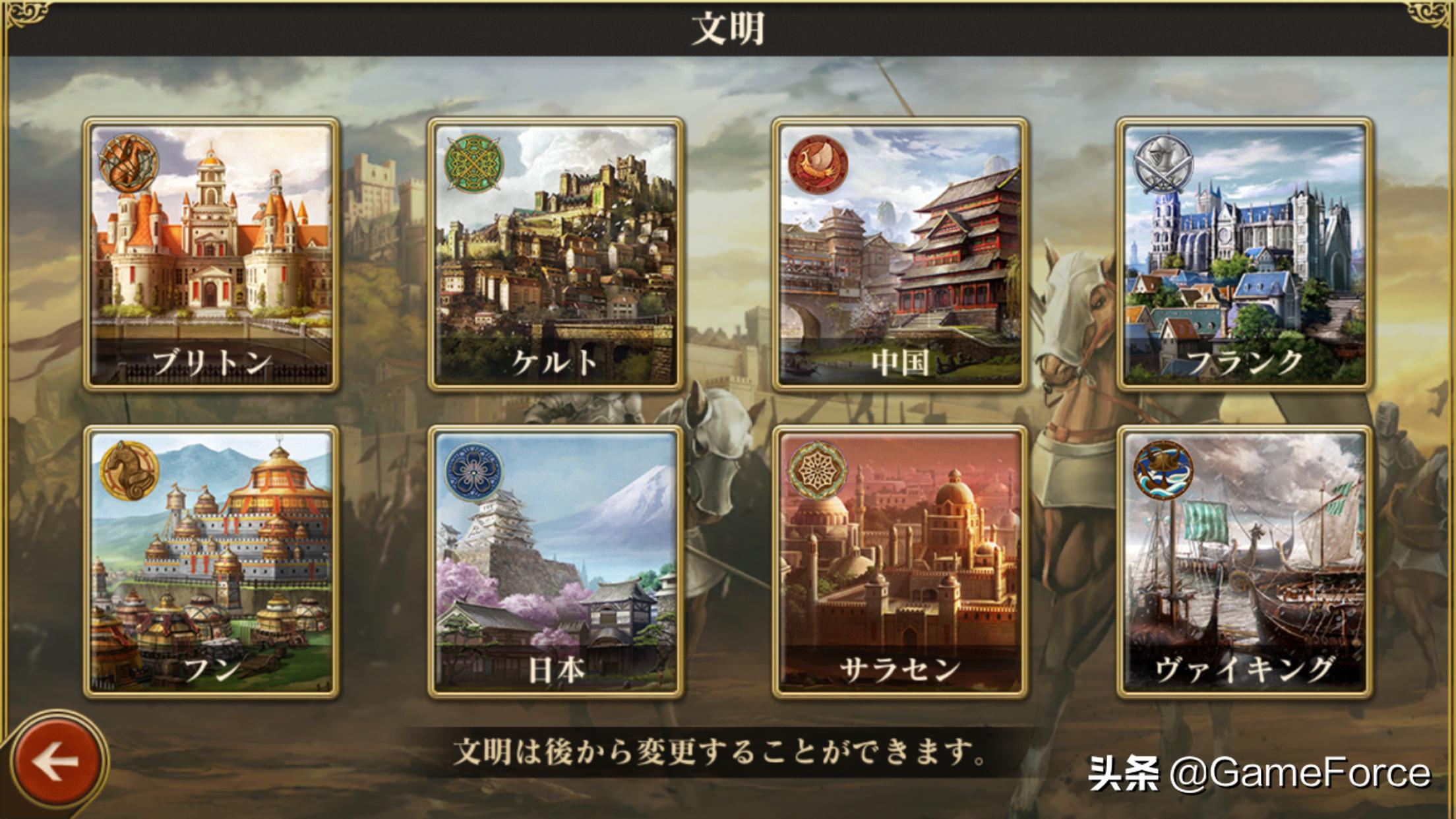 帝国时代3之后的微软，对于这个经典IP的发展到底做了哪些尝试