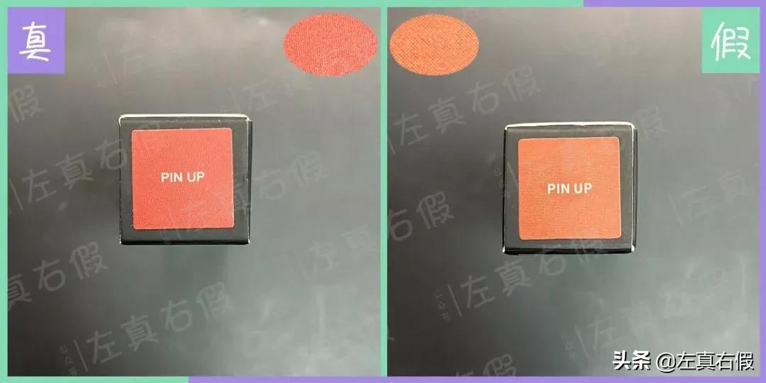 nars鍞囬噳鐪熷亣閴村埆鏂规硶,nars鍞囬噳鎬庝箞杈ㄥ埆鐪熷亣