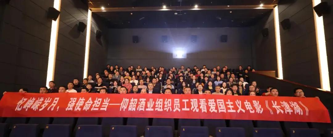 新时代,新征程,汇聚百年之光,邂逅仰韶之美||酒海观澜