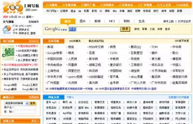 经典4399小游戏都有什么,曾经4399的游戏