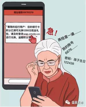 律师解答网络诈骗问题案例,律师如何防止网络诈骗案件