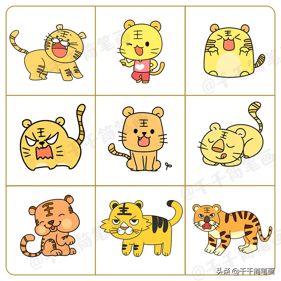 十二生肖简笔画可爱的小孩,小动物简笔画十二生肖