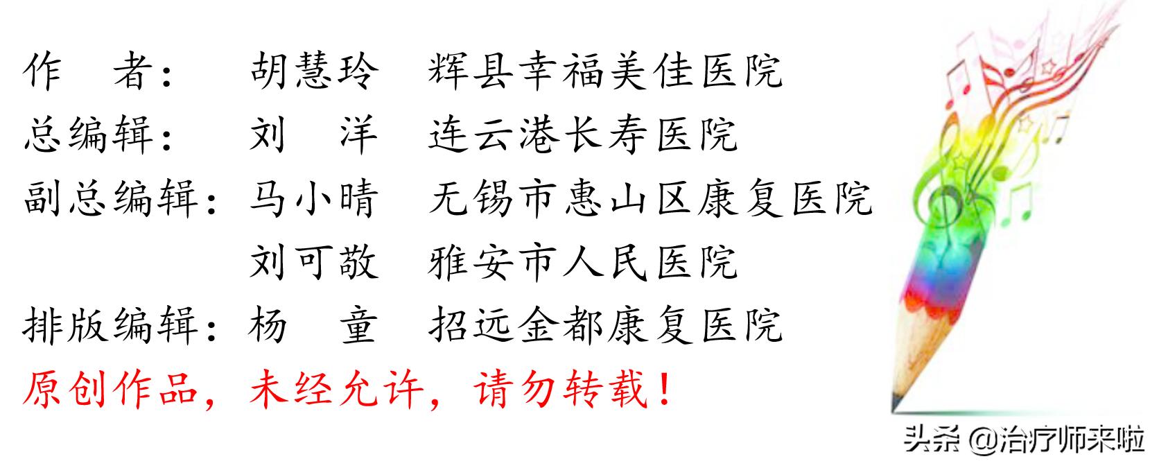 怎样可以使腿型更直,如何使腿型更好